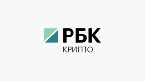 Европа без Tether. Какие последствия ждут европейский крипторынок