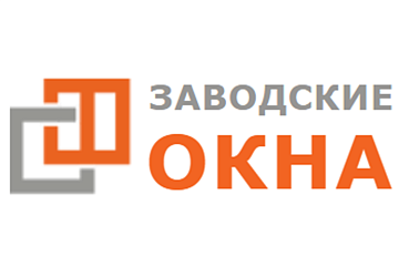 Преимущества и особенности заводских окон Преимущества и особенности заводских окон