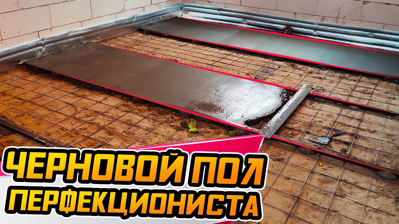Подготовка к работе